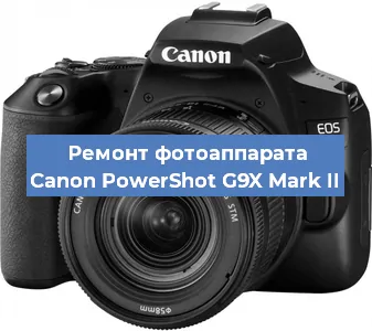 Замена шторок на фотоаппарате Canon PowerShot G9X Mark II в Волгограде